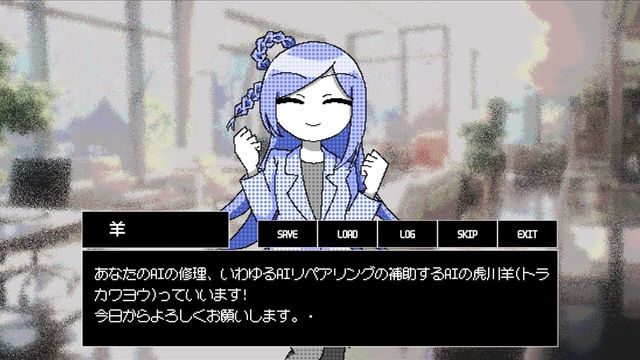 AI Doll Repairer Screenshot