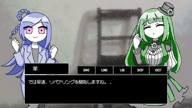 AI Doll Repairer Screenshot