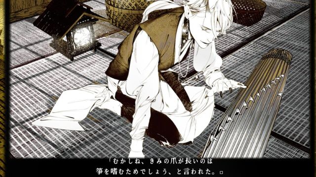 Aiai Kitan Screenshot