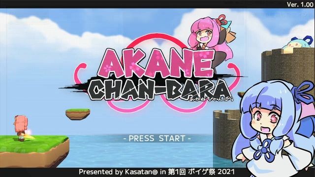 Akane Chan-bara Screenshot