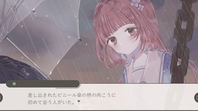 Amaoto, Tokidoki Hare Moyou Screenshot