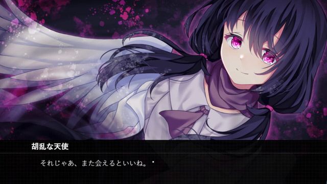 AntiWirus screenshot 4