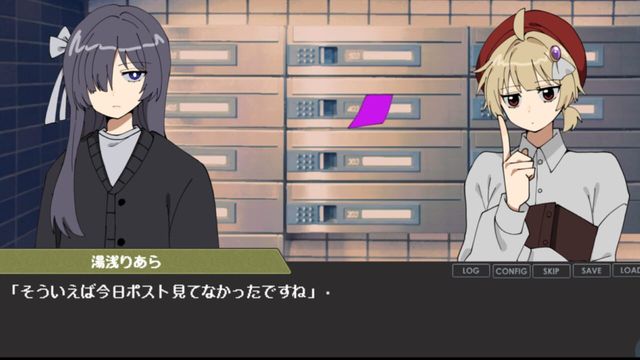 Bias Quartet Screenshot
