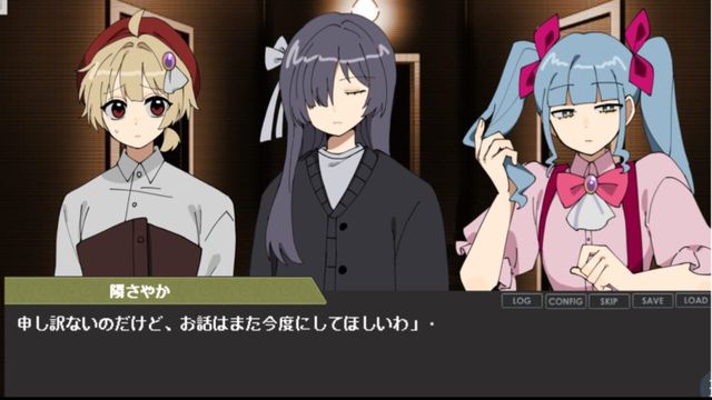 Bias Quartet Screenshot
