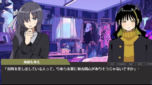 Bias Quartet Screenshot
