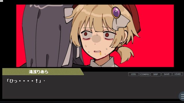 Bias Quartet Screenshot