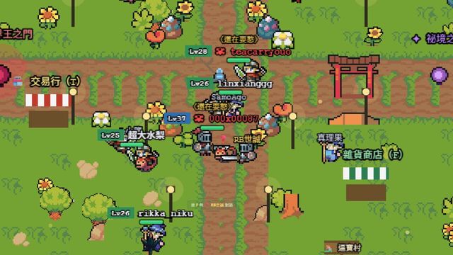 Bibao screenshot 1