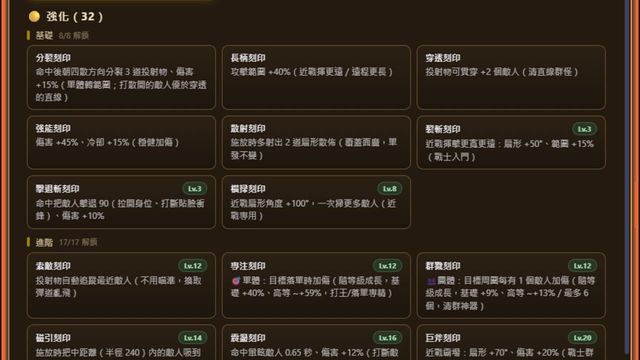 Bibao screenshot 5