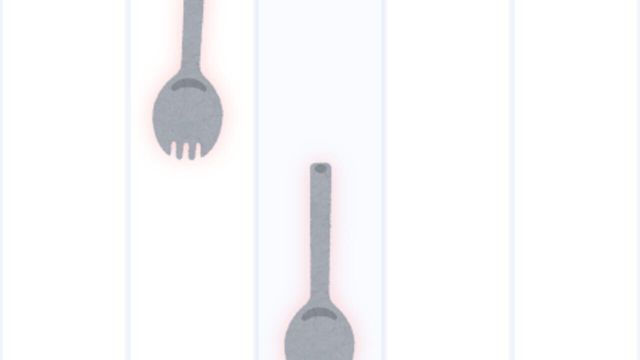 Bibimba wo Mazesaseruna 2 Screenshot