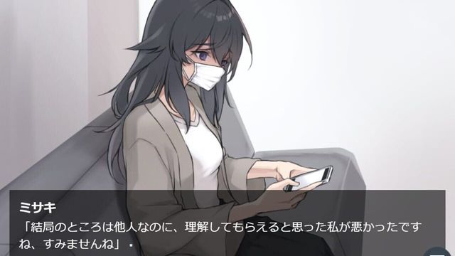 Boku dake ga Shitteiru Screenshot