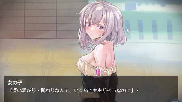 Boku dake ga Shitteiru Screenshot