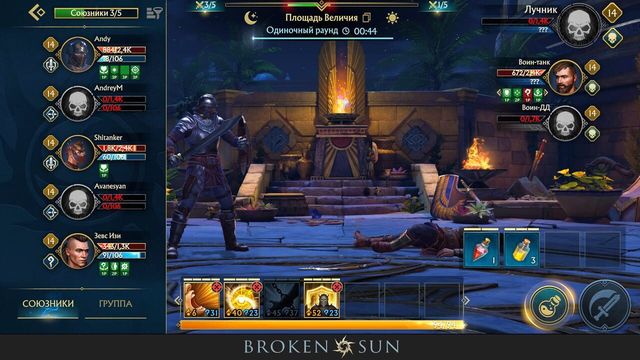 Broken Sun Screenshot