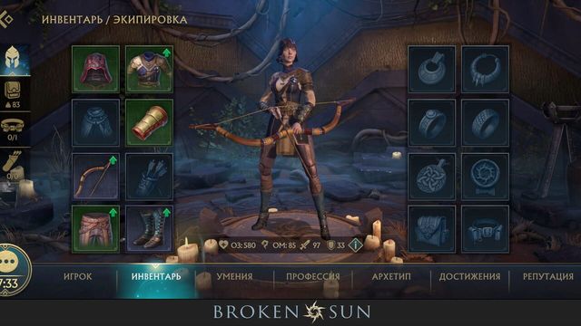 Broken Sun Screenshot