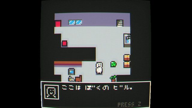 Building Manager Screenshot