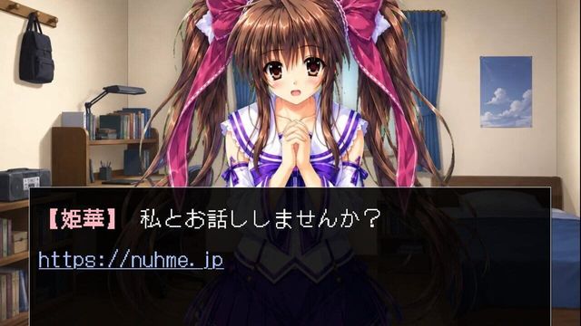 Burnable Hearts! screenshot 1