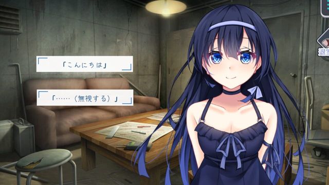 Chigirareta Kioku screenshot 1