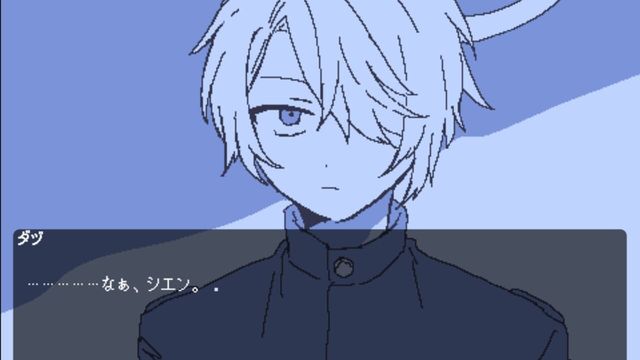 Chitei Chousasen ni Hibiku Kodoku Screenshot