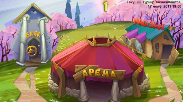 Crouching Panda, Hidden Moose Screenshot