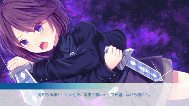 Cyanos: Ao wo Tayutau Nageki no Chou Screenshot