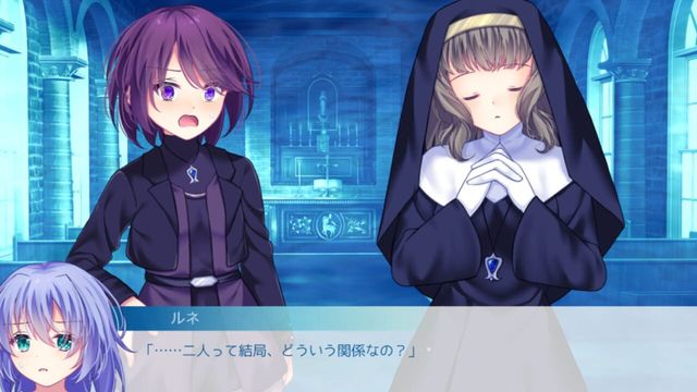 Cyanos: Ao wo Tayutau Nageki no Chou Screenshot