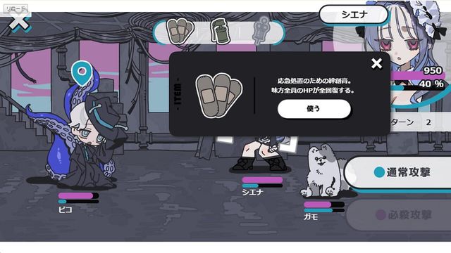 Dakkan Stiletto Screenshot