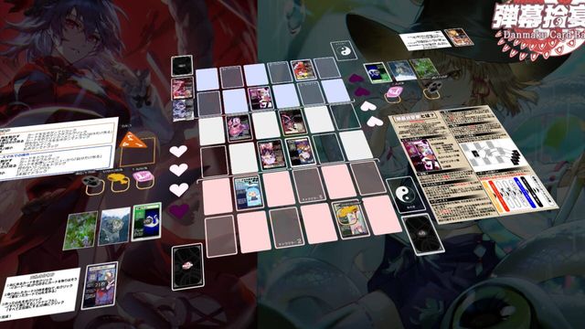 Danmaku Juuenka: Danmaku Card Battle Screenshot