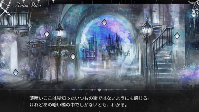 Darkness Rainfall screenshot 2
