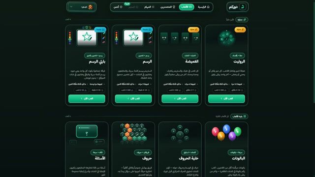 Dorkom screenshot 2