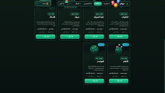 Dorkom screenshot 3