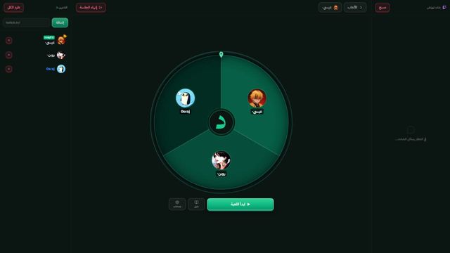 Dorkom screenshot 4