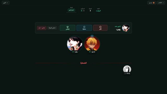 Dorkom screenshot 5