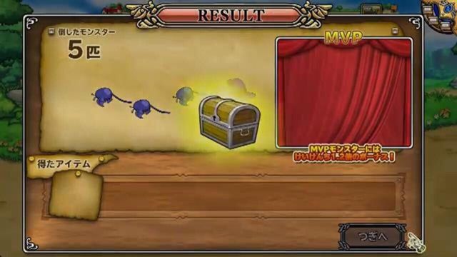 Dragon Quest: Monster Parade Screenshot