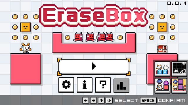 Erase Box Screenshot