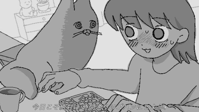 Feed Me Now! Screenshot