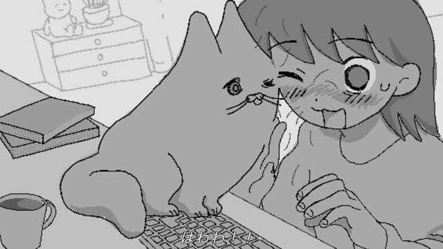 Feed Me Now! Screenshot