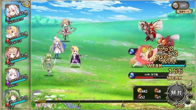 Flower Knight Girl Screenshot