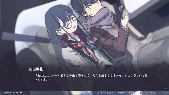 Fukyou no Hana: Snow Flower Screenshot