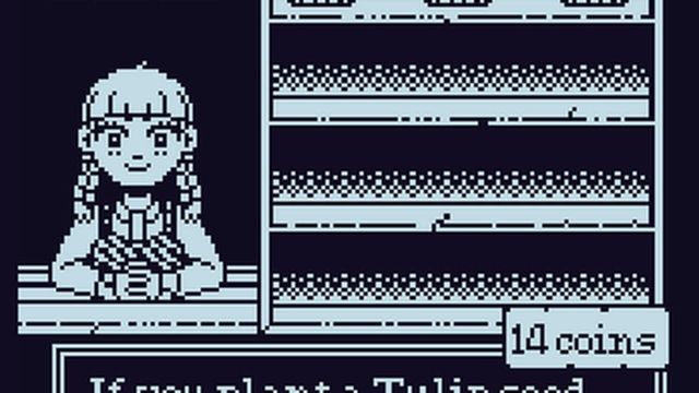 Gardenia Screenshot
