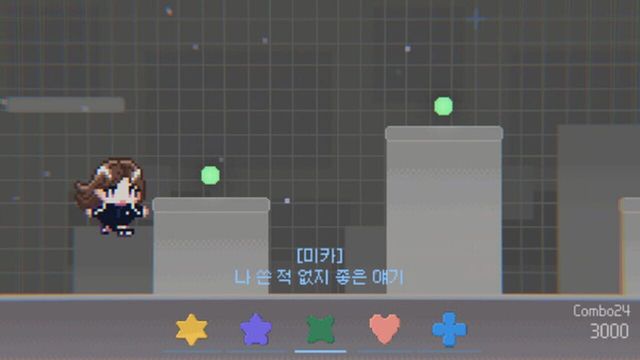 Geenius: Cupid Dough screenshot 6