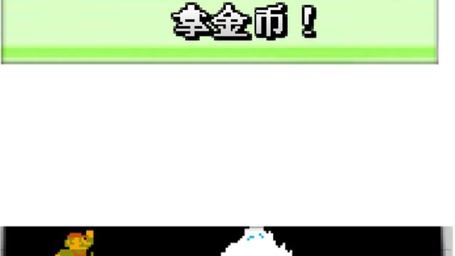 Grab 2 Coins Screenshot