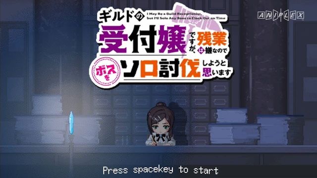 Guild no Uketsukejou desu ga, Yoko-scroll game ni natta no de Boss wo solo toubatsu shiyou to omoimasu. Screenshot
