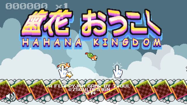 Hahana Kingdom Screenshot