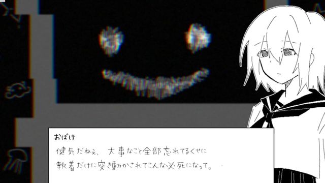 Hakuchuumu no Bibouroku Screenshot