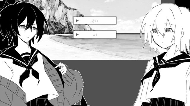 Hakuchuumu no Bibouroku Screenshot