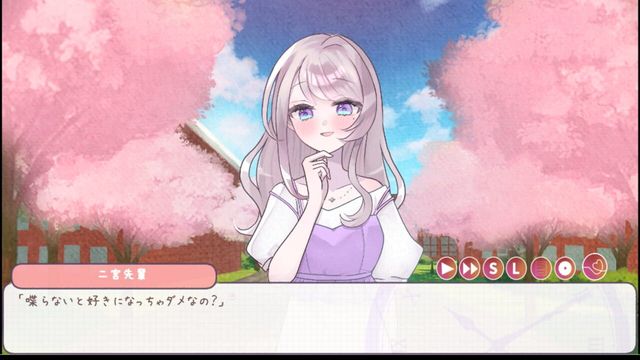 Hatsukoi, Mikan ni Tsuki Tsuzuku Screenshot