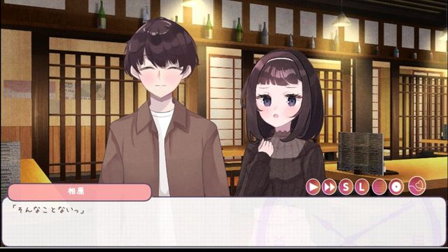 Hatsukoi, Mikan ni Tsuki Tsuzuku Screenshot