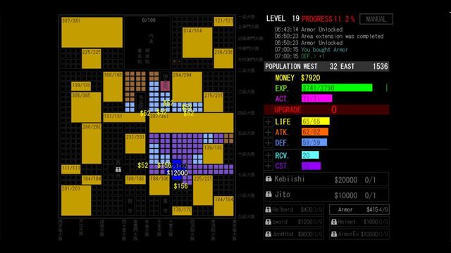 Heiankyo Parameters Screenshot