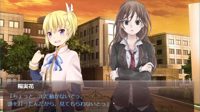 Hello, Kami-sama Worker Screenshot