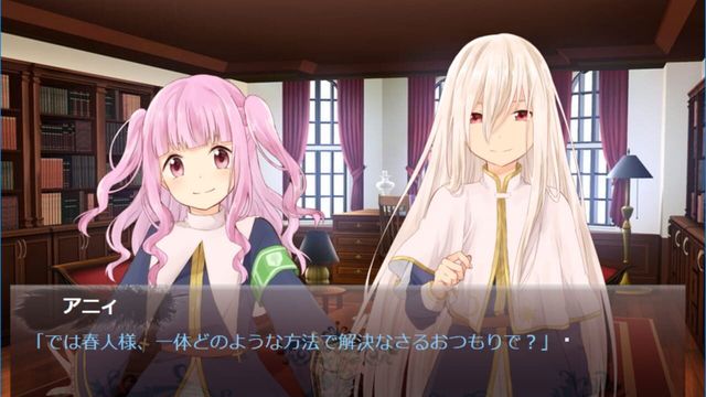 Hello, Kami-sama Worker Screenshot