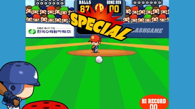 Home Run Boy screenshot 1